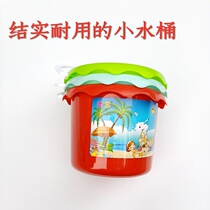 2 childrens beach toy small buckets of small goldfish stall square home thickened plastic small bucket