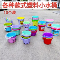 Swing Stall Fishing Ground Stall Park Plastic Small Buckets Children Toy Suitcases Small Fish Crab Small Lobster Bucket