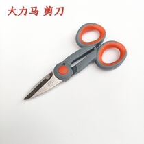 Fishing Pituitary Fishing Small Accessories Vigorous Horse Line Scissors Tie Main Thread Cut PE Line Special Cut Portable And Durable Gear