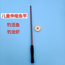 Children Adult Riverside Seaside Stone Seam Park Fishing Shrimp Rod Fishing Crab Rod Fishing Small Goldfish Fishing Live Fish Real Fishing Rod