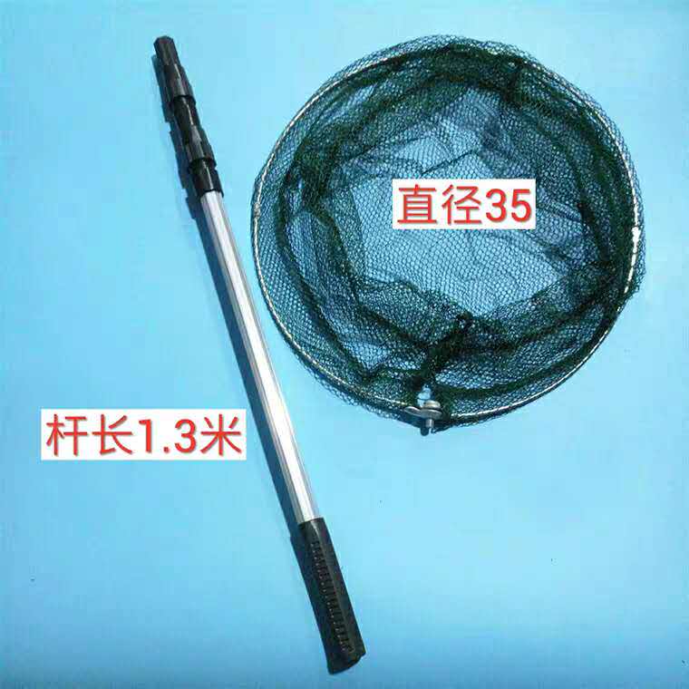 Fishing fishing crayfish fishing net fishing net 1 7 meters fishing net rod telescopic folding fishing net head portable with fishing net