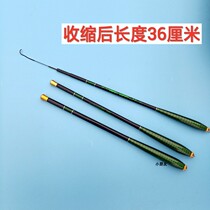 9 9 Children Park Fishing Ultra Short Pole Mini Fishing Rod Suit Fishing Small Lobster Rod Carbon Fishing Shrimp Rod