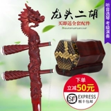 暮星 Профессиональные универсальные музыкальные инструменты из розового дерева, прямые продажи с завода