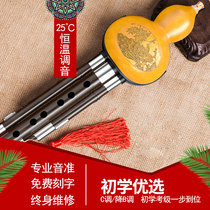 Hulusi musical instrument beginners c down B tone purple bamboo natural children primary school students start playing self-study