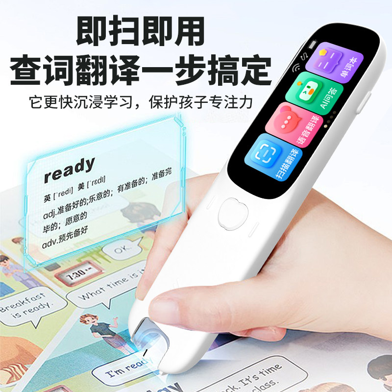 Alpha English Reading Pen Universal Translation Pen Multifunctional Learning Scanning Dictionary Pen Official Flagship Store