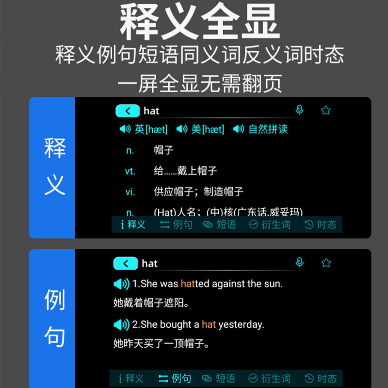 English Reading Pen Universal Translation Dictionary Pen Smart Scanning Word Pen Learning Tool Smart Scanning Pen