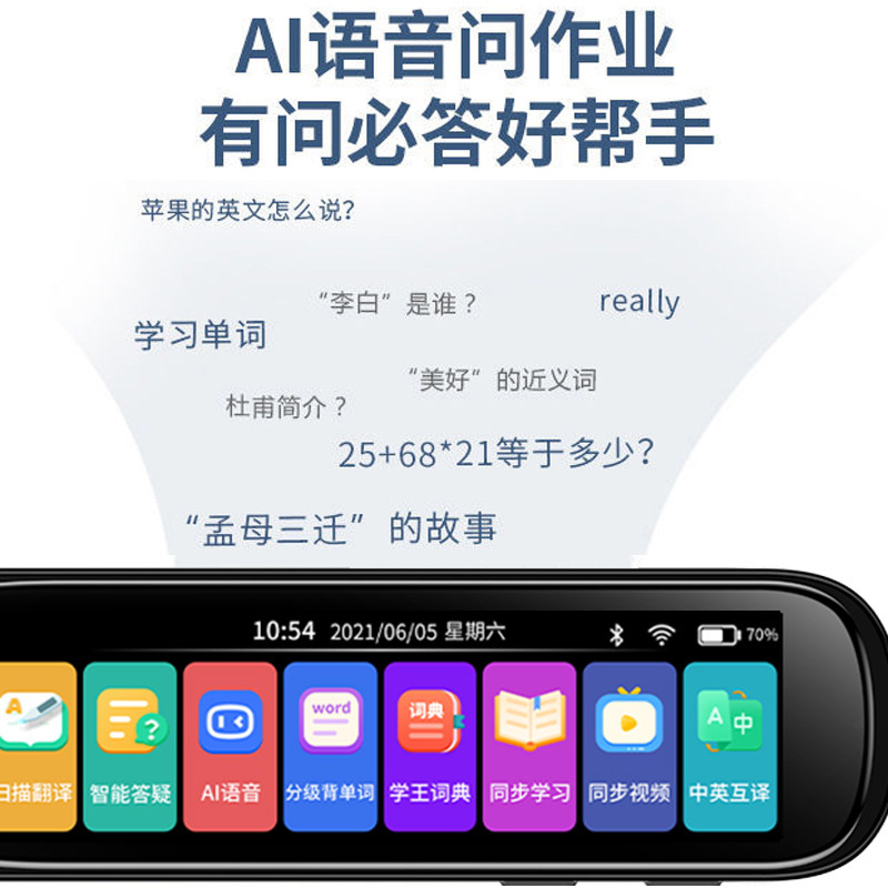 English Reading Pen Universal Translation Dictionary Pen All-Subject Intelligent Learning Tool for Elementary, Middle, and High School Students