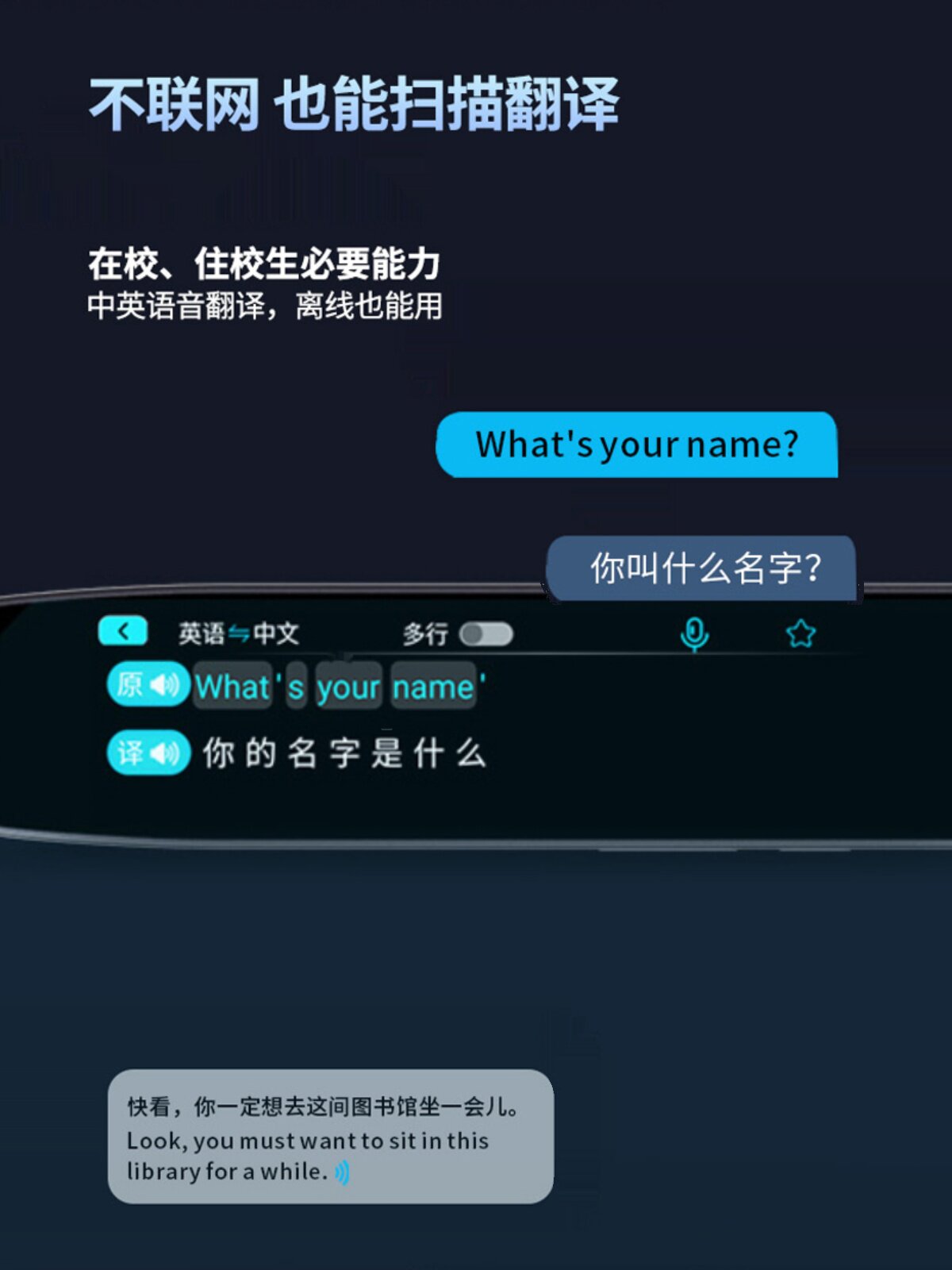 Alpha Tutoring Help English Reading Pen Universal All-Purpose Learning Translation Dictionary Pen for Elementary, Middle, and High School Students