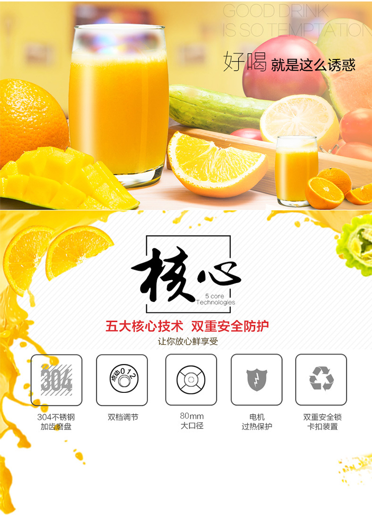 / Máy ép trái cây gia đình KP802SA1 Máy ép trái cây thương mại tự động đa chức năng - Máy ép trái cây