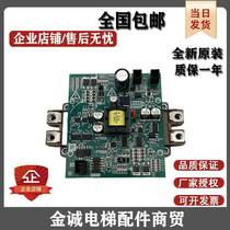 Elevator drive module board P203777B000G01 CM150DX-24S T3DAA7G new original