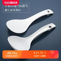 Japanese porridge spoon porridge spoon rice cooker rice spoon soup spoon non-stick rice plastic rice spoon rice cooker rice shovel porridge spoon