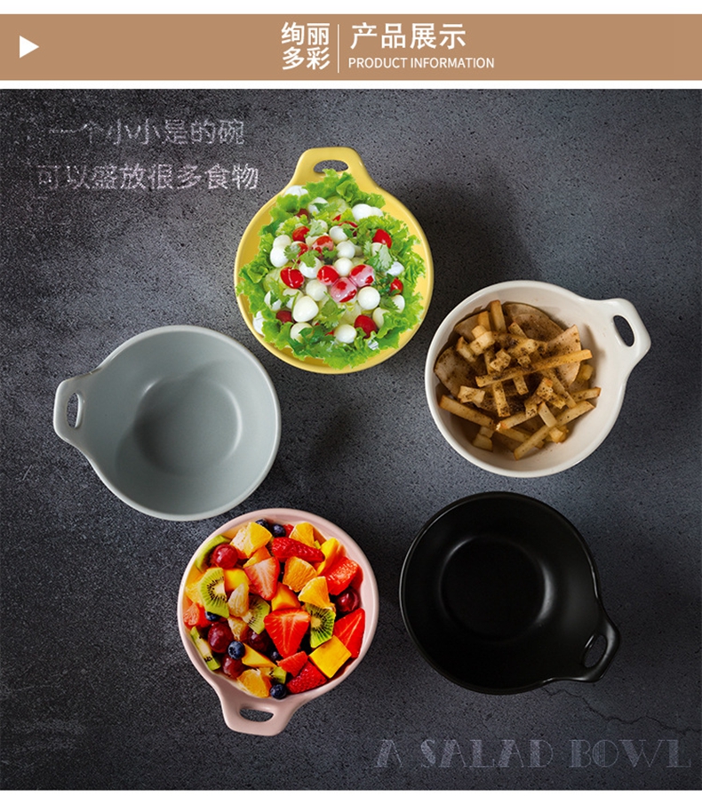 Northern wind creativity tableware ceramic bowl bowl manufacturer wholesale direct shot breakfast bowl matte enrolled fruit salad bowl only one ear