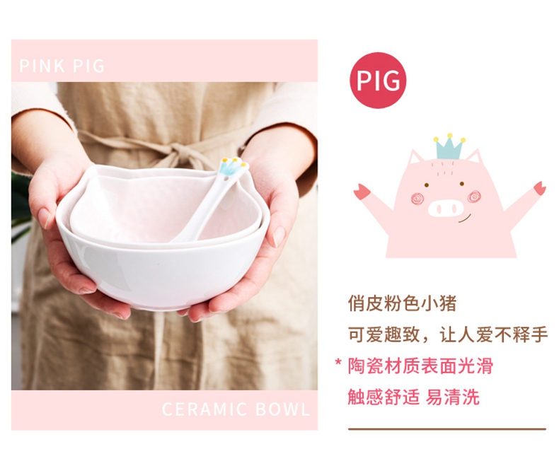 Express cartoon pig ceramic dishes suit children points household breakfast tray was mercifully rainbow such to use glass salad bowl