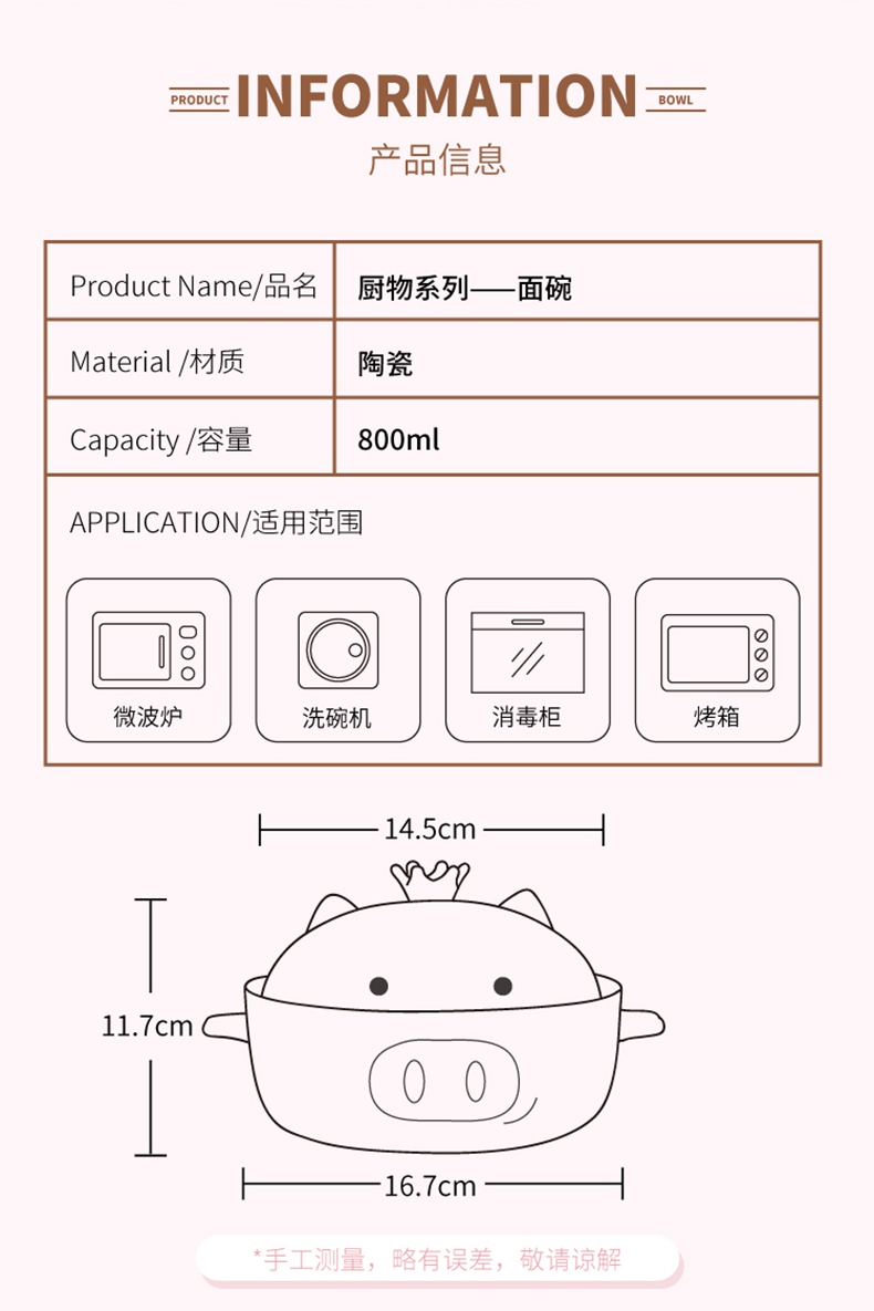 Express cartoon pig ceramic dishes suit children points household breakfast tray was mercifully rainbow such to use glass salad bowl