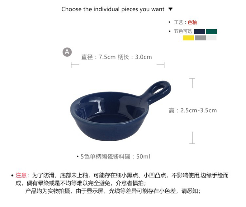 Jingdezhen creative household tableware small butterfly vinegar dish of soy sauce dish flavor dish serving dish, tableware ipads material