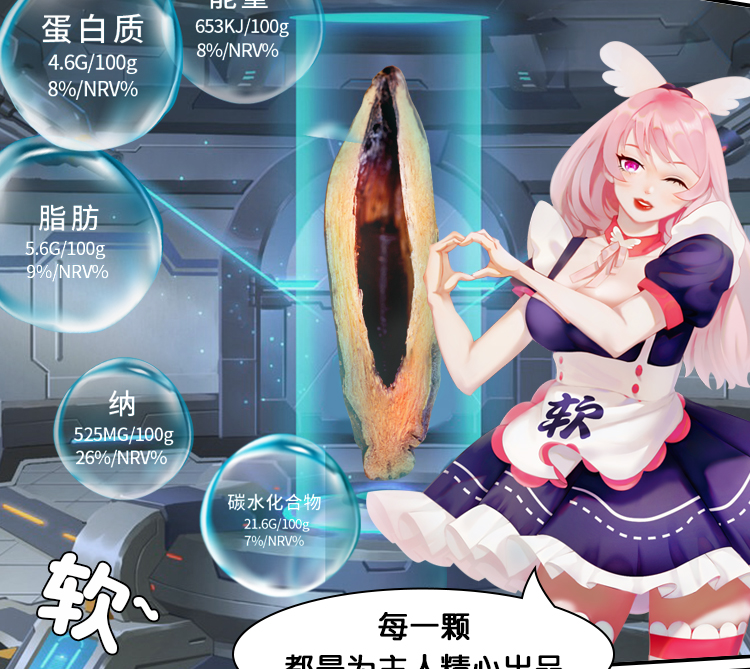 叼嘴巴 嫩果槟榔 7枚*10袋 柔软不伤口 图9