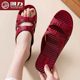 Huili Flip-Flop Summer Flip-Flop Anti-Slip-Frapped Slippers