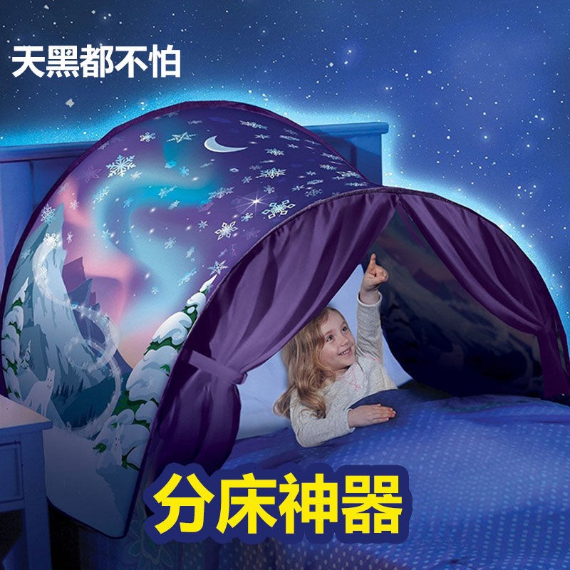 Children's tent starry sky bed tent princess game house bed artifact boy dinosaur tent indoor foldable