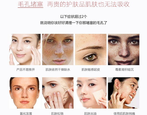 Cabin làm đẹp siêu nhỏ với cùng một đoạn Jia Nailiang chứng thực enzyme làm sạch sâu làm sạch lỗ chân lông thu nhỏ - Chất tẩy rửa sữa rửa mặt