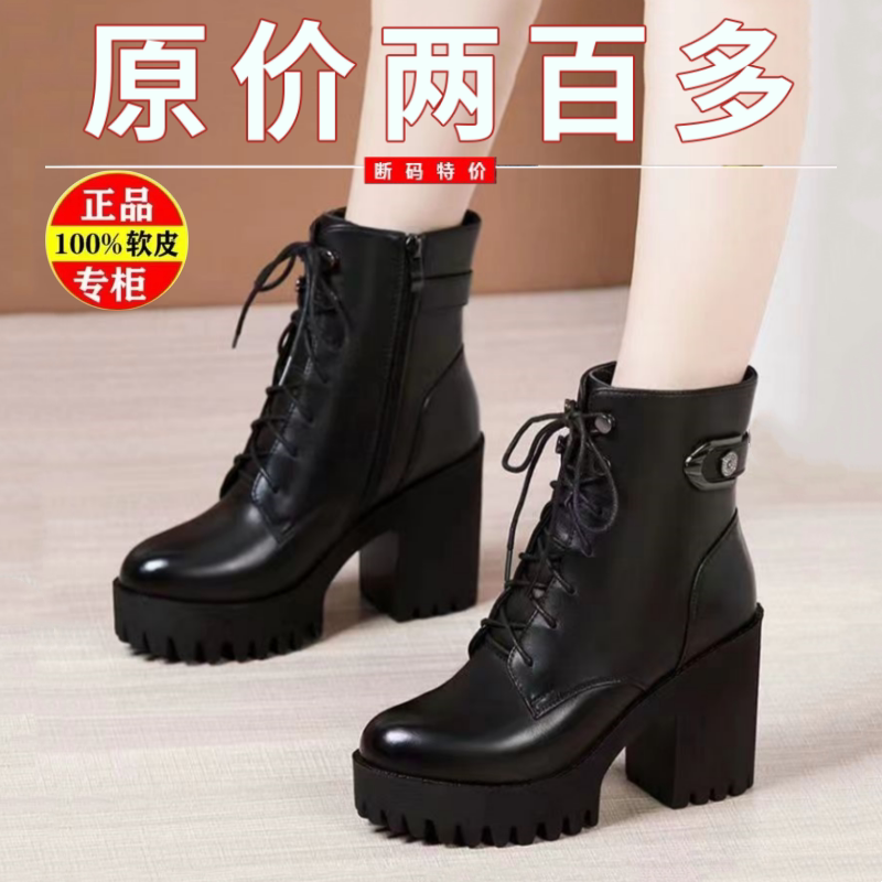 Brand High-Heeled Chunky Martin Boots for Women 2026 Autumn New Soft Leather Thick-Soled Waterproof Platform Height-Increasing Slimming Short Boots for Women