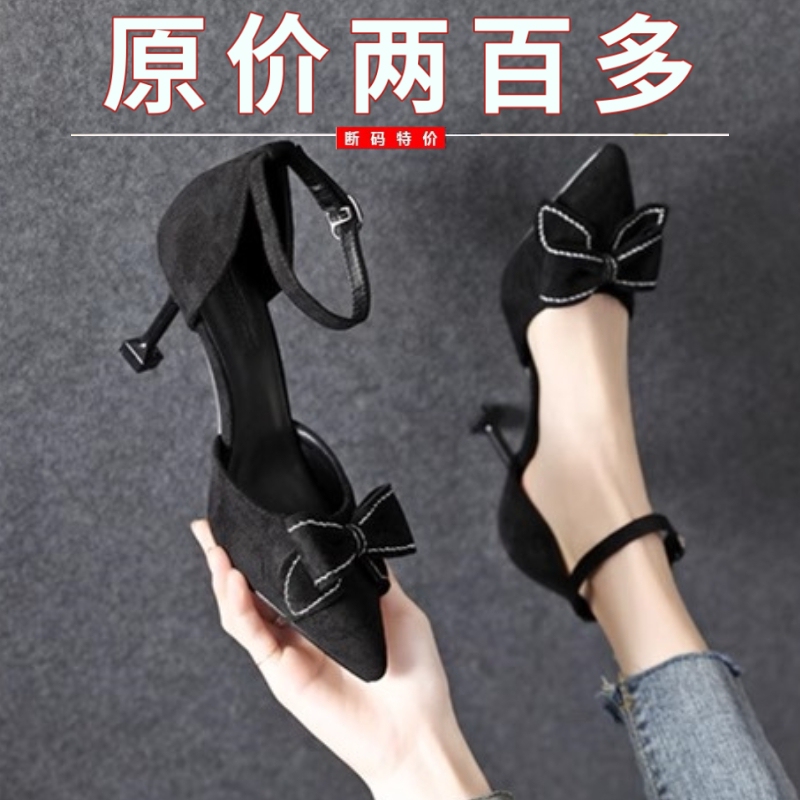 Women's Single Shoes with a 3cm Small Heel, Elegant 5cm Stiletto Sandals with a Bow, Suede Low-Heeled Black Professional High-Heeled Shoes for Women