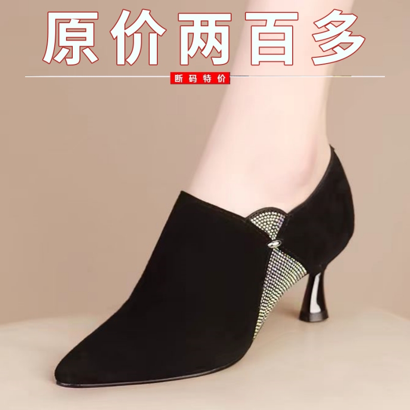 Shoes on Clearance, Stiletto Deep-Cut High Heels for Women, 2026 Spring New Fashion Spring Style Women's Shoes, Rhinestone Pointed Toe Single Shoes