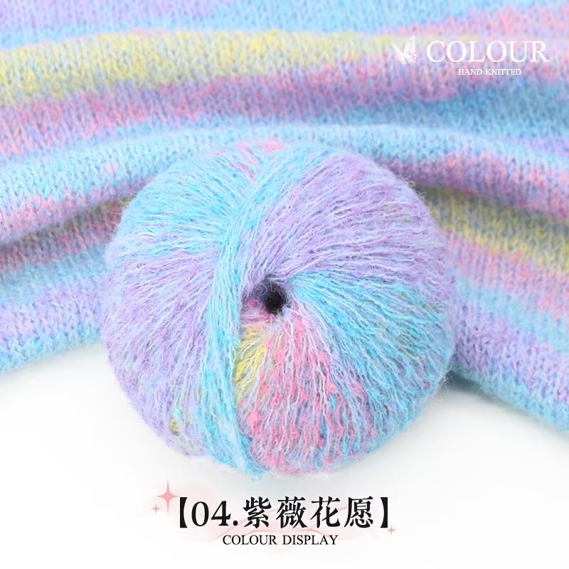 织阳毛线