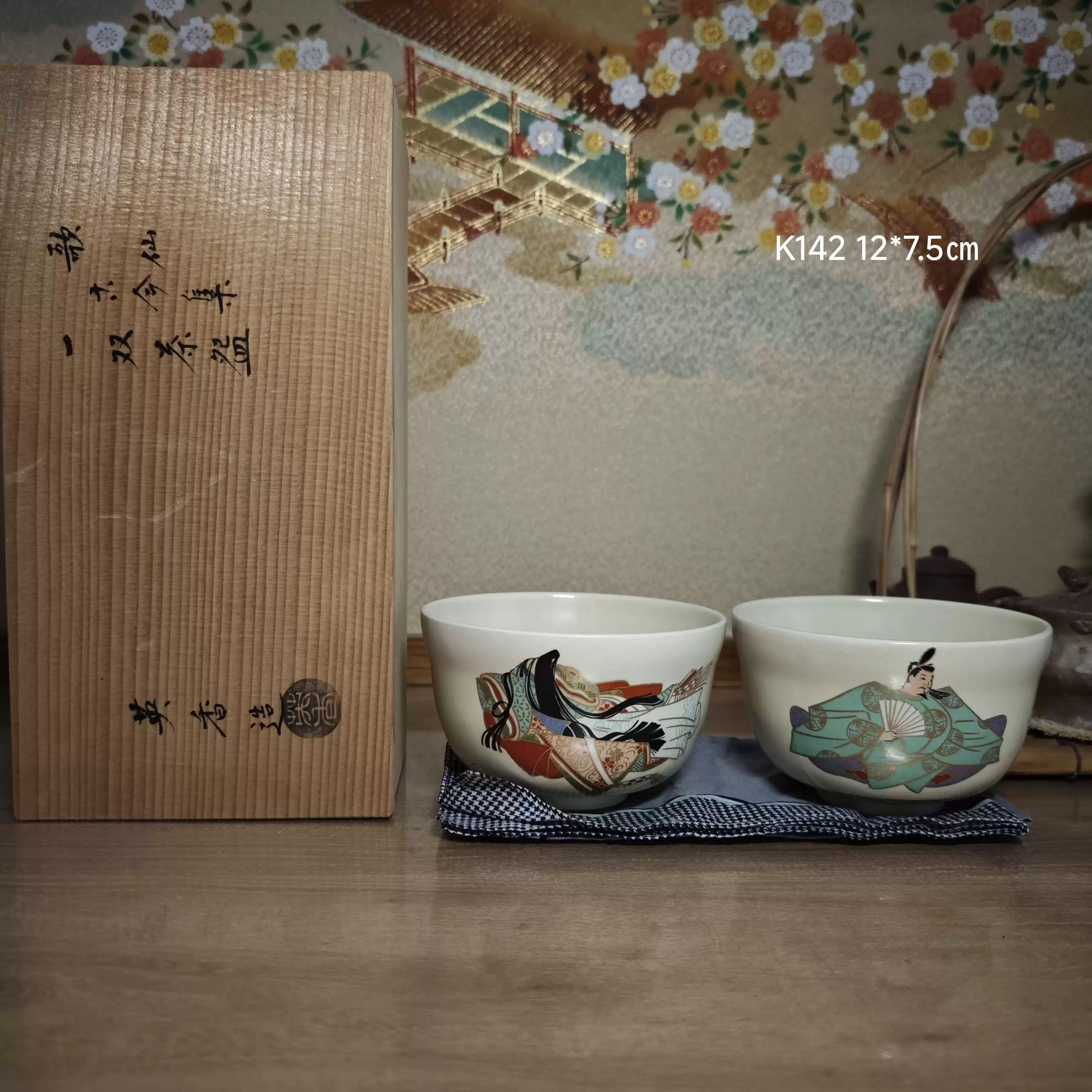 安芸国焼　龍昇窯　抹茶茶碗　伊羅保　片身替　写　本多天山117 日本京烧美陶园平安德泉平安昇作龍茶盌抹茶碗售出不退不换