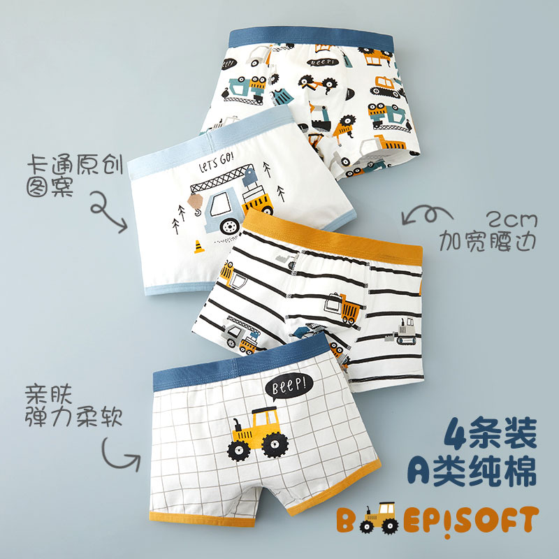 Total Cotton Age Boy Underwear Fall Baby 100% Corner Shorts Children A Class Pure Cotton Boy Flat Angle Bottom Pants-Taobao