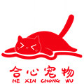 合心宠物高端用品的LOGO