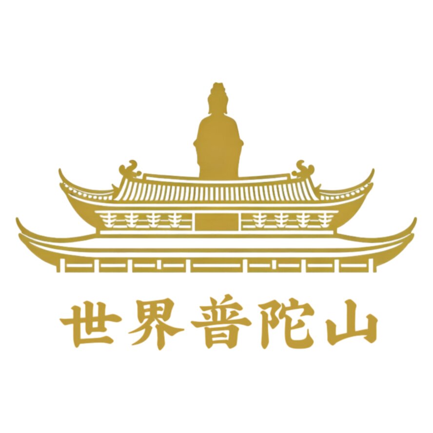 普陀山越来越好
