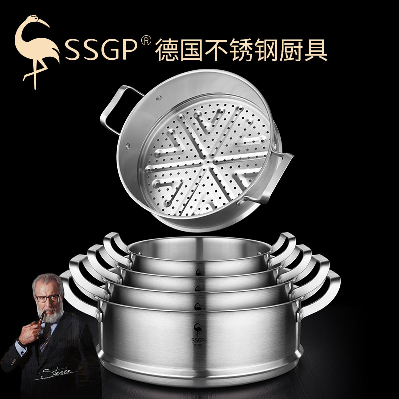 German steamer 304 stainless steel household steaming rack steamed steamed buns steamed bun steamer steamer grid steamer cage drawer