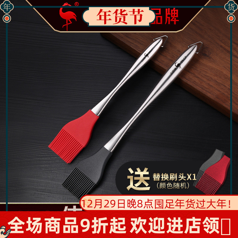 German SSGP 304 stainless steel household silicone brush barbecue brush kitchen oil brush resistant to high temperature pancakes edible