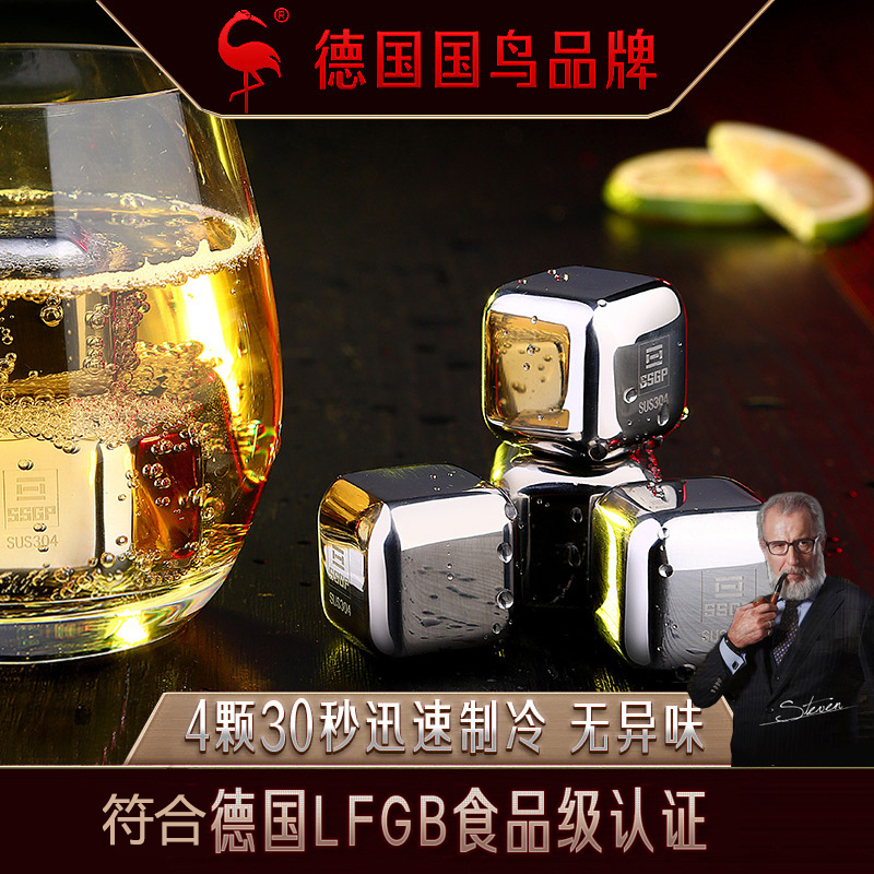 German ice cube mold 304 stainless steel beverage metal ice grain red wine whiskey repeatedly used freezing artifact