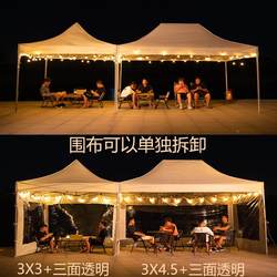 9u 텐트 일몰 F768hh6S 우산이 큰 정사각형 안뜰 덮개 접이식 태양 사업을위한 큰 크기