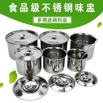 Iron pot baking stainless steel bowl stainless steel seasoning basin matte rust flat bottom stew can with lid hot pot small kitchenware box