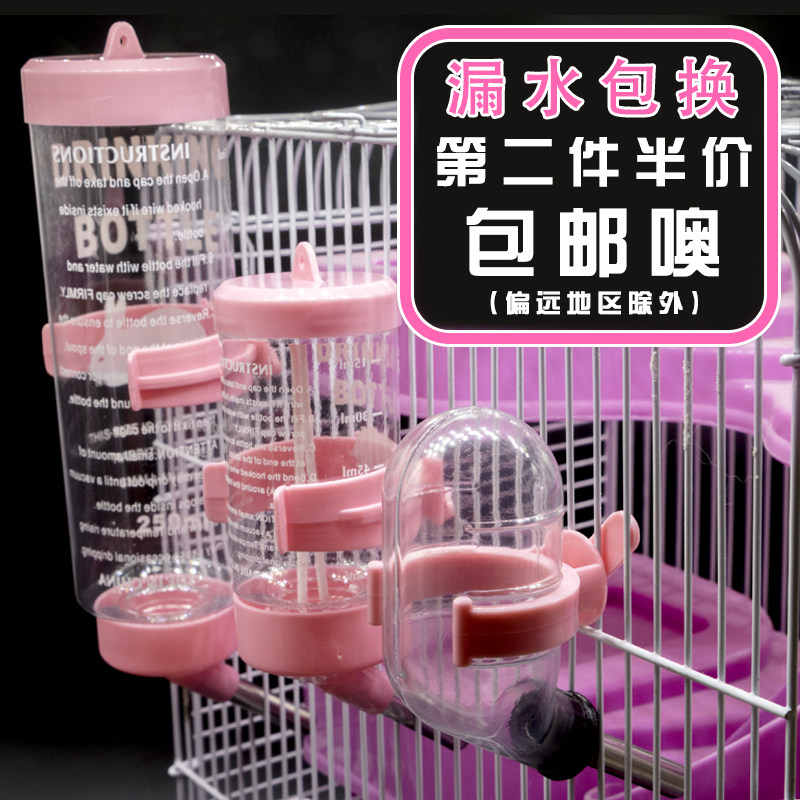 Hamster Kettle Gold Silk Bear Drinking Sprinkler Rabbit Dutch Pig Hedgehog Squirrel Automatic Water Feeder Not Leaking Bottle