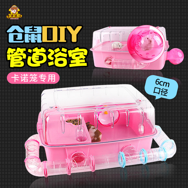 (laughs home) hamster piping cage Kano DIY cage external pipe bathroom acrylic cage tunnel supplies