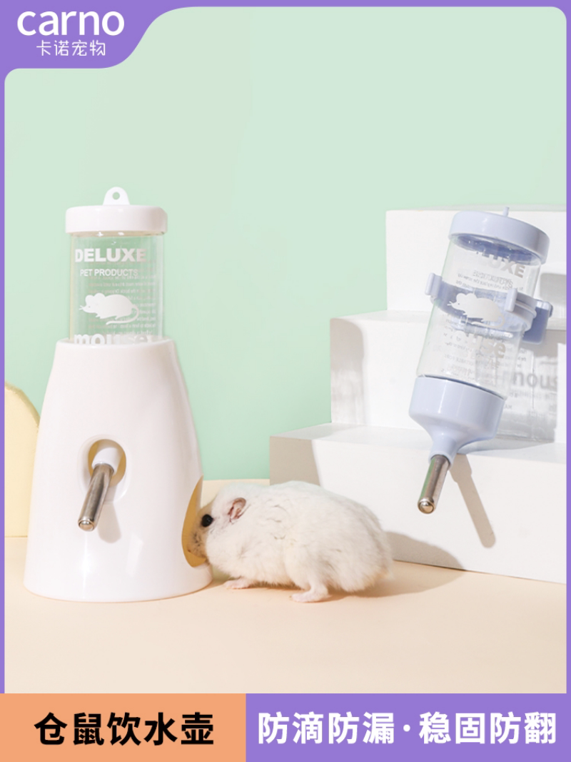 Photo inspiration: Visual Reference: Kano Hamster Drinking Fountain Handy Gadget For Pet Drinking Water