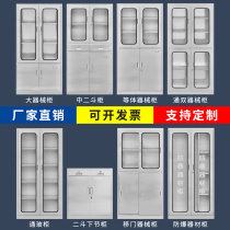 304 stainless steel file cabinet Employee locker Explosion-proof equipment cabinet Western medicine cabinet Sliding door cabinet Data cabinet Instrument cabinet