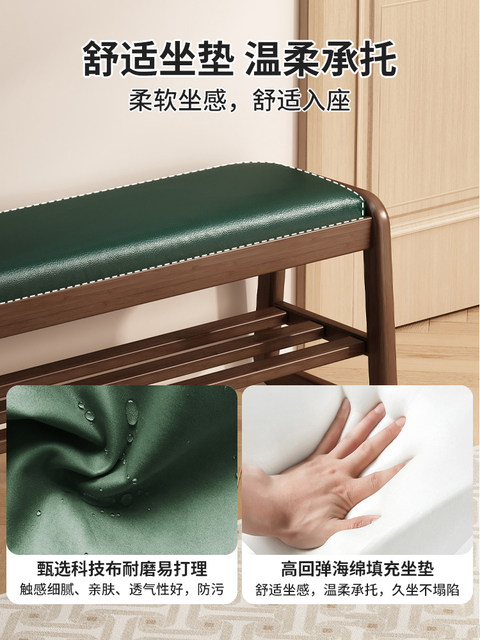 Light Luxury High-End Shoe Rack with Seat, 2024 New Popular Model, Shoe-Changing Bench for Home Entryway, Simple Entryway Shoe Bench