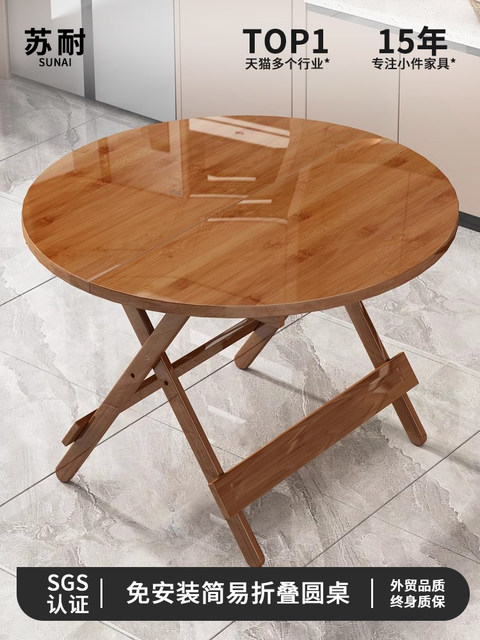 Folding Table, Round Dining Table, Household Small Apartment Dining Table, Solid Wood Outdoor Portable Simple Storage Square Table, Balcony Stall