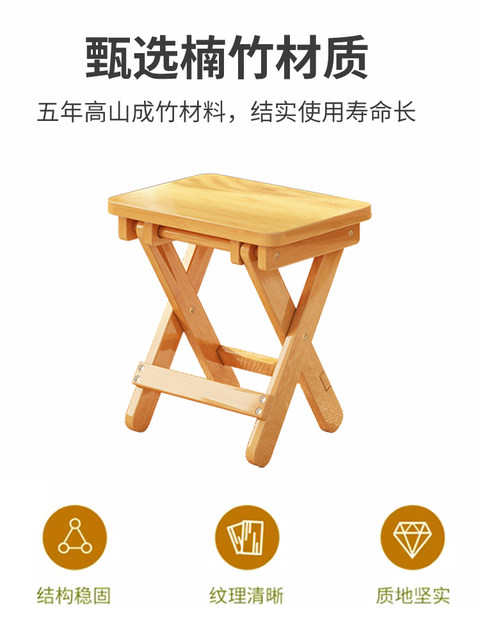 Outdoor Folding Stool Portable Fishing Chair Small Stool Camping Chair Folding Chair Camping Small Bench Patio