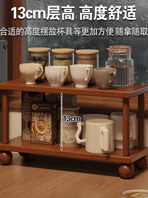 Solid Wood Cup Holder Storage Rack Desktop Water Cup Tea Cup Tea Set Placement Rack Coffee Cup Dining Table Cup Storage Display
