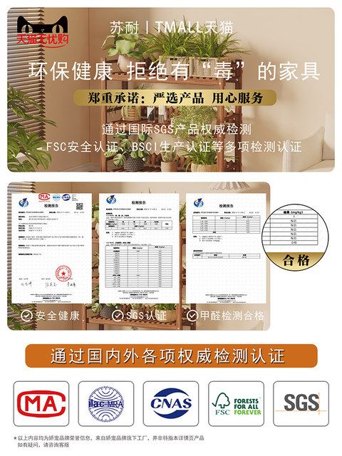 Solid Wood Multi-Layer Flower Stand, Balcony Floor-Standing Plant Stand, Living Room Indoor Green Plant Stand, Simple Household Flower Pot Storage Rack