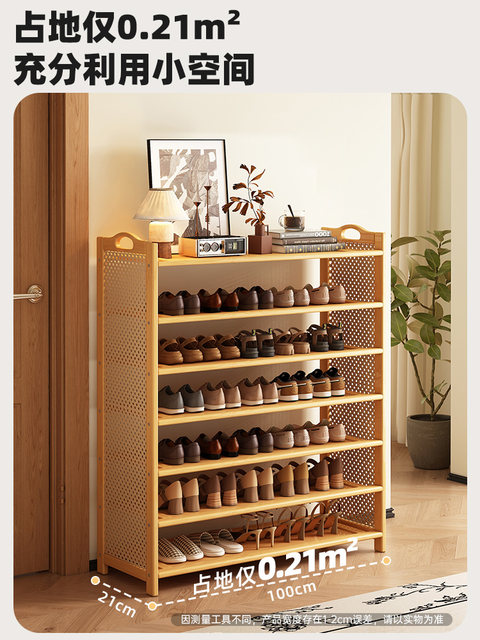 Simple Multi-Layer Shoe Rack at the Entrance, Made of Solid Wood and Bamboo, Dust-Proof, Suitable for Dormitories and Home Use, Large Capacity, Shoe Cabinet Without Doors