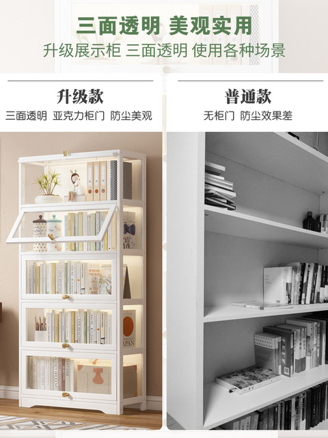 Integrated Bay Window Bookshelf with Glass Door Display Cabinet, Floor-Standing Storage Cabinet, Office Grid Cabinet