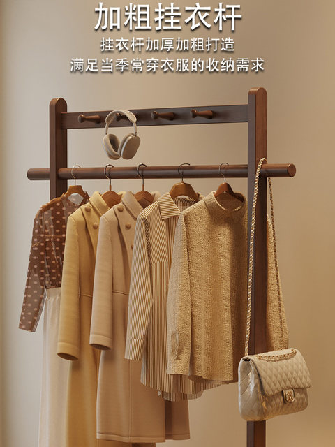 Solid Wood Coat Rack, Floor-Standing Bedroom Household Clothes Rack, Simple Clothes Storage Rack, Living Room Storage Rack