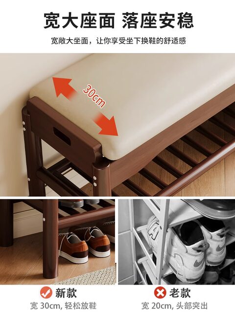 Natural Wood Color Shoe Bench for Entryway, Can Be Used as a Seating Bench, Trendy Solid Wood Shoe Rack for Entryway, Guesthouse, Cloakroom, with a High-End Feel