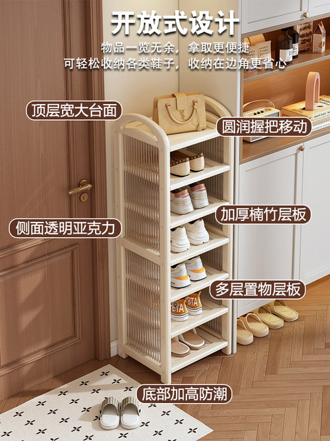 Floor-Standing Multi-Layer Shoe Rack, Simple Entryway Household Vertical Storage Rack, Minimalist Shoe Rack for Entryway, Space-Saving Storage Rack